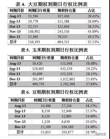 此图像的alt属性为空；文件名为2021011108202440.jpg