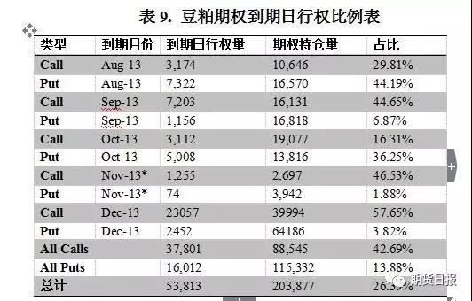 此图像的alt属性为空；文件名为2021011108260435.jpg